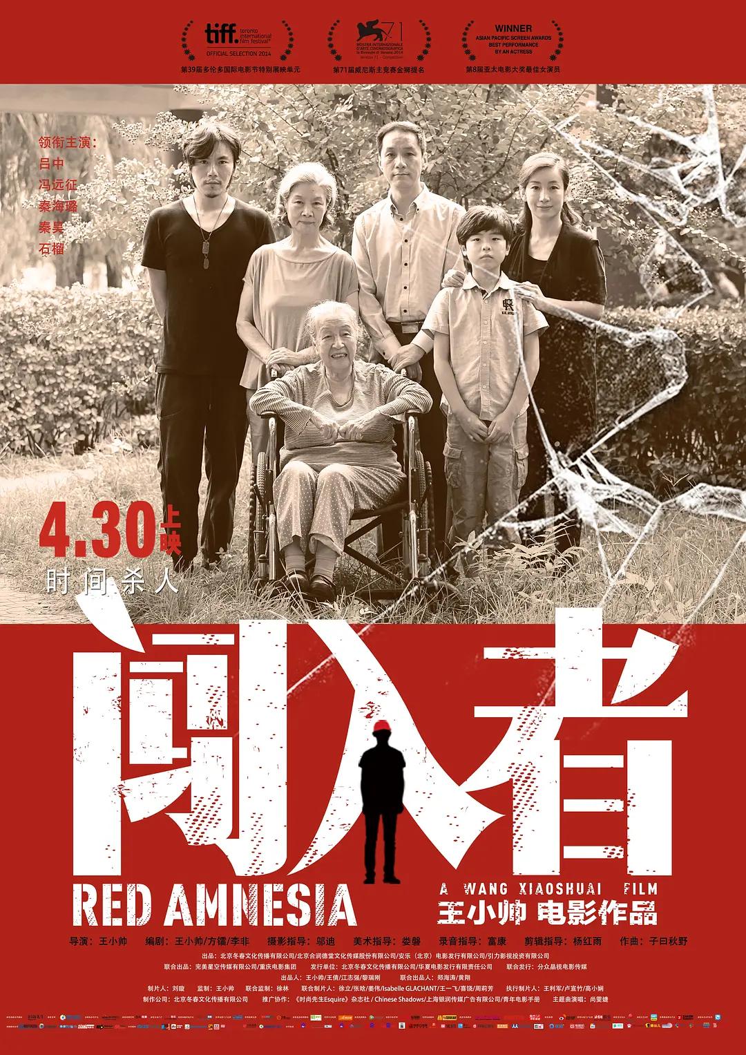 在线免费观看一区二区三区