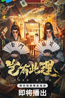 麻豆国产精品蜜桃va在线播放