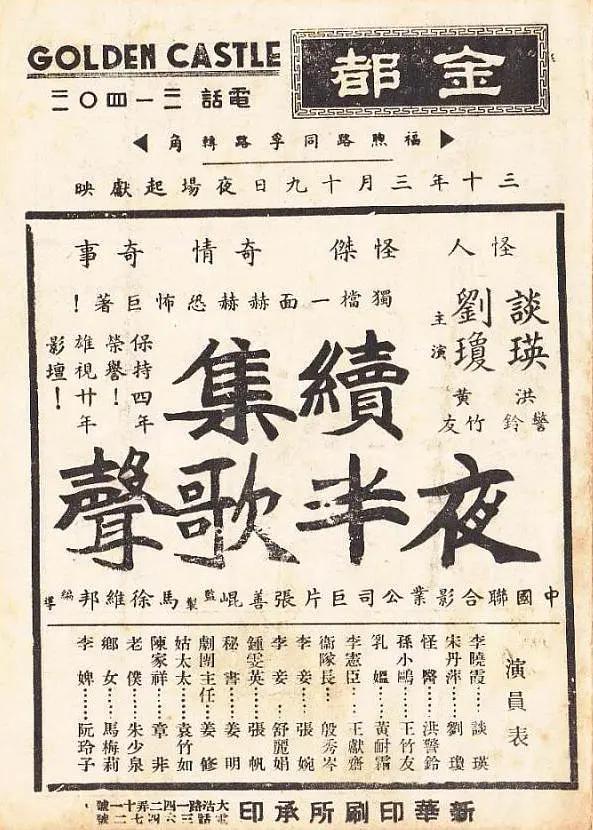 亚洲日韩区在线电影_中文字幕在线免费视频_日韩视频一区_熟妇的味道hd中文字幕_强行糟蹋人妻hd中文字幕_亚洲日韩区在线电影_在线播放中文字幕_最近更新免费中文字幕大全