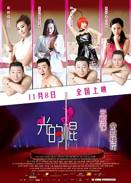 69堂人妻噜噜噜人妻