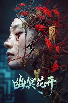 一区二区免费国产在线观看
