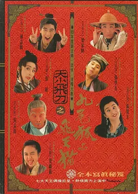 99日本精品99久久久久久久
