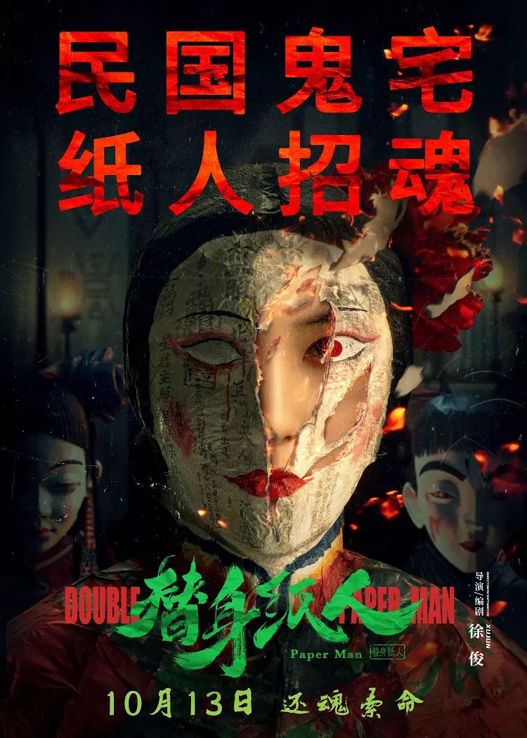 国产亚洲精品日韩综合网