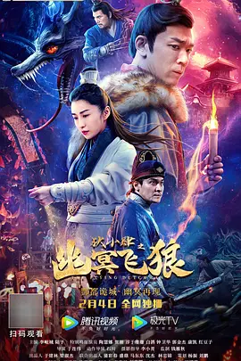 日韩一区二区三区高清电影网
