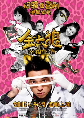24小时直播不断 - HD电影在线看