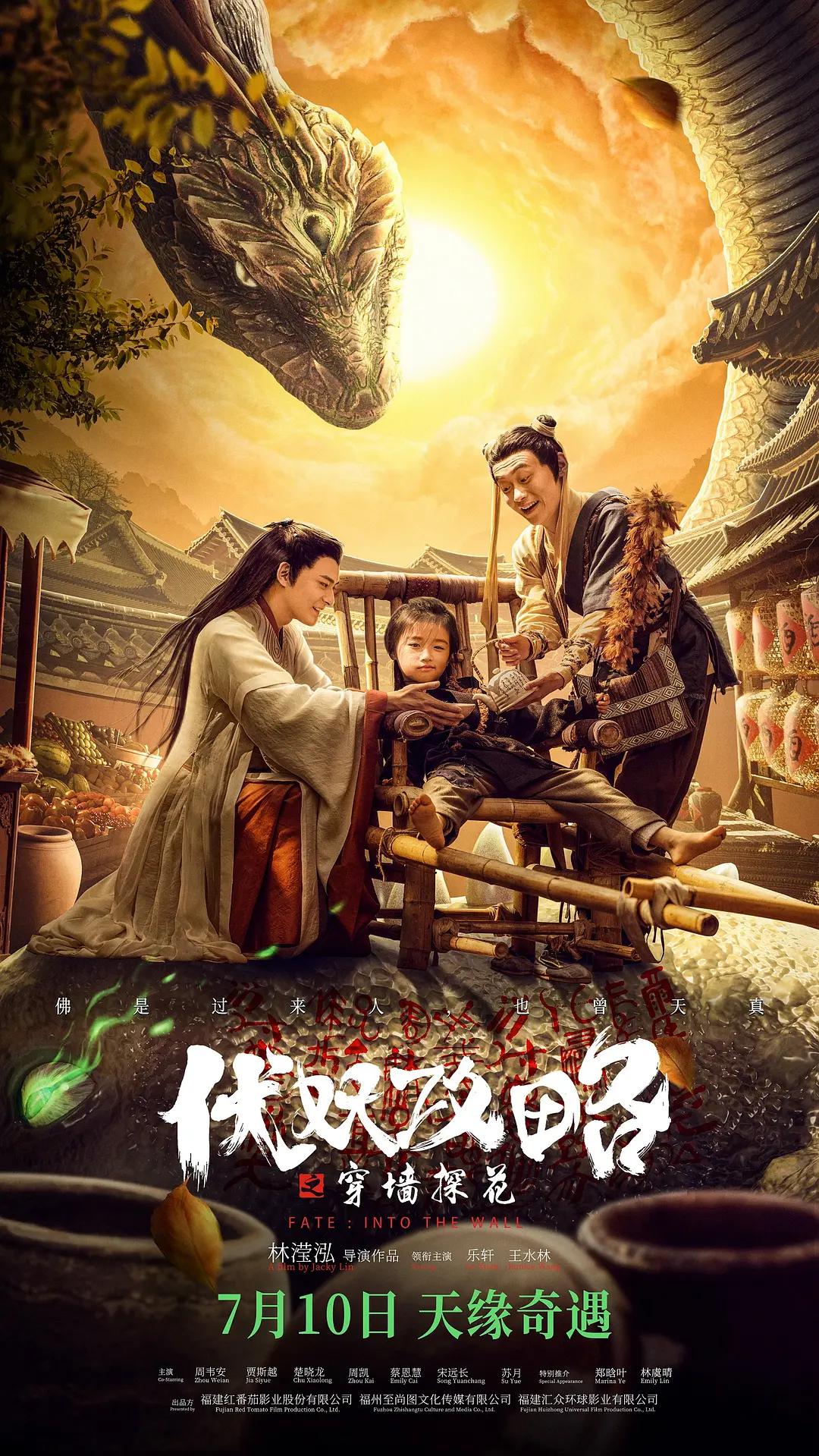 亚洲精品第三区第四页电影