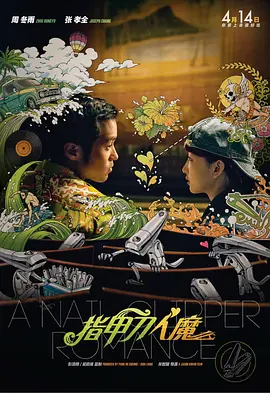 在线观看