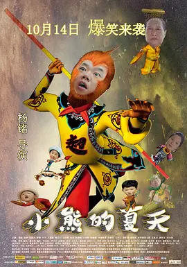 人人妻人人玩人人澡人人爽