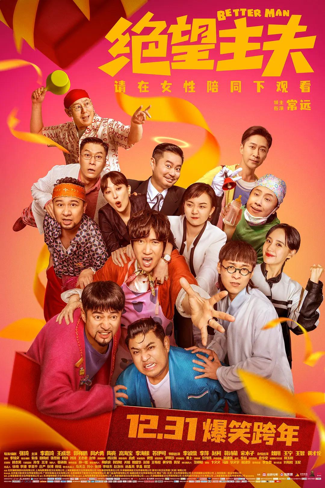 天天操夜夜摸