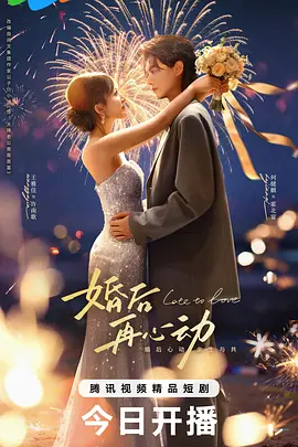 日日摸夜夜添出白浆出水