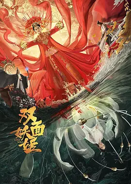 久久免费看少妇高潮喷水
