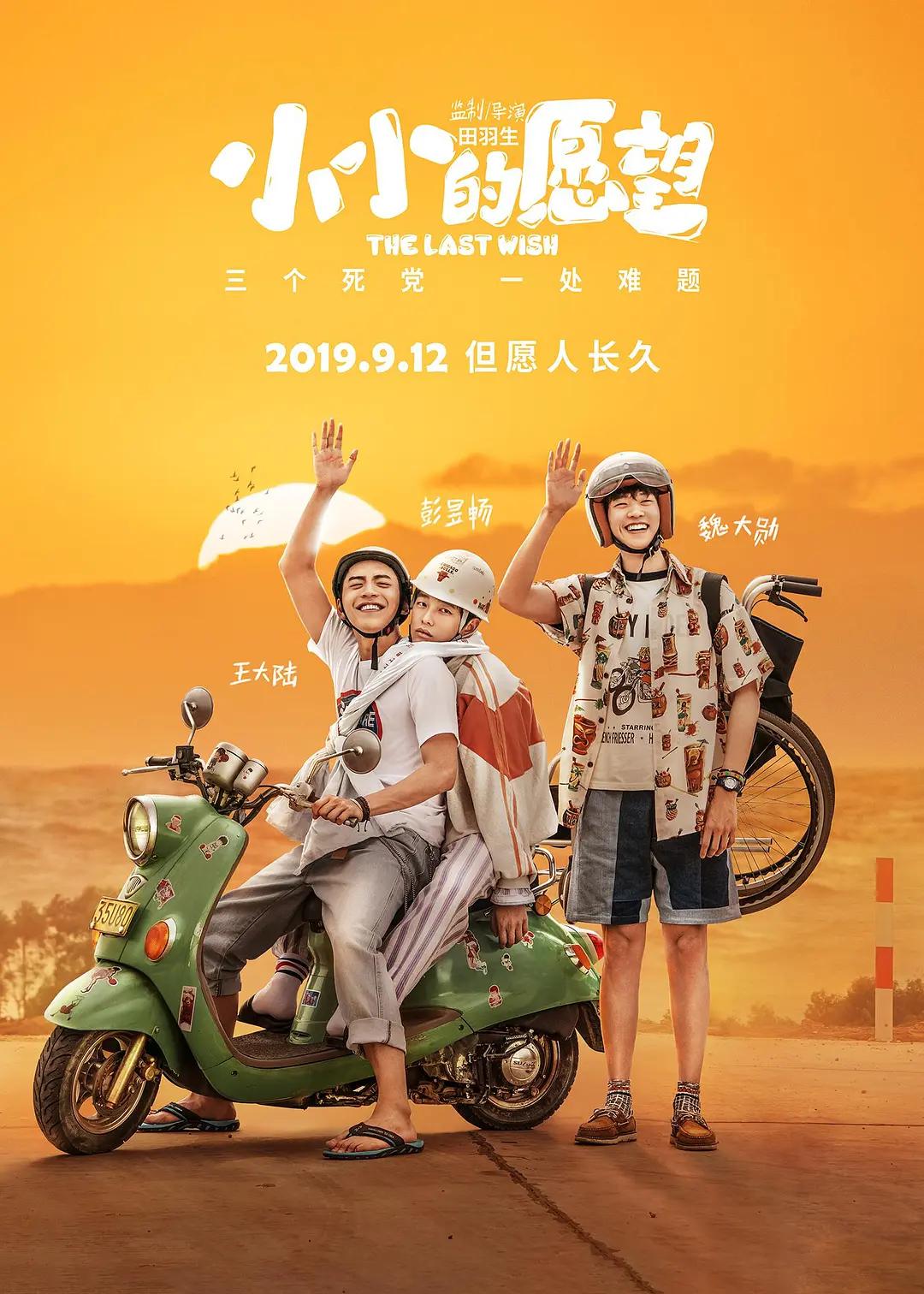 色戒假戏真做7分27秒视频