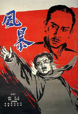 国产91精品高跟丝袜在线 - HD天堂在线