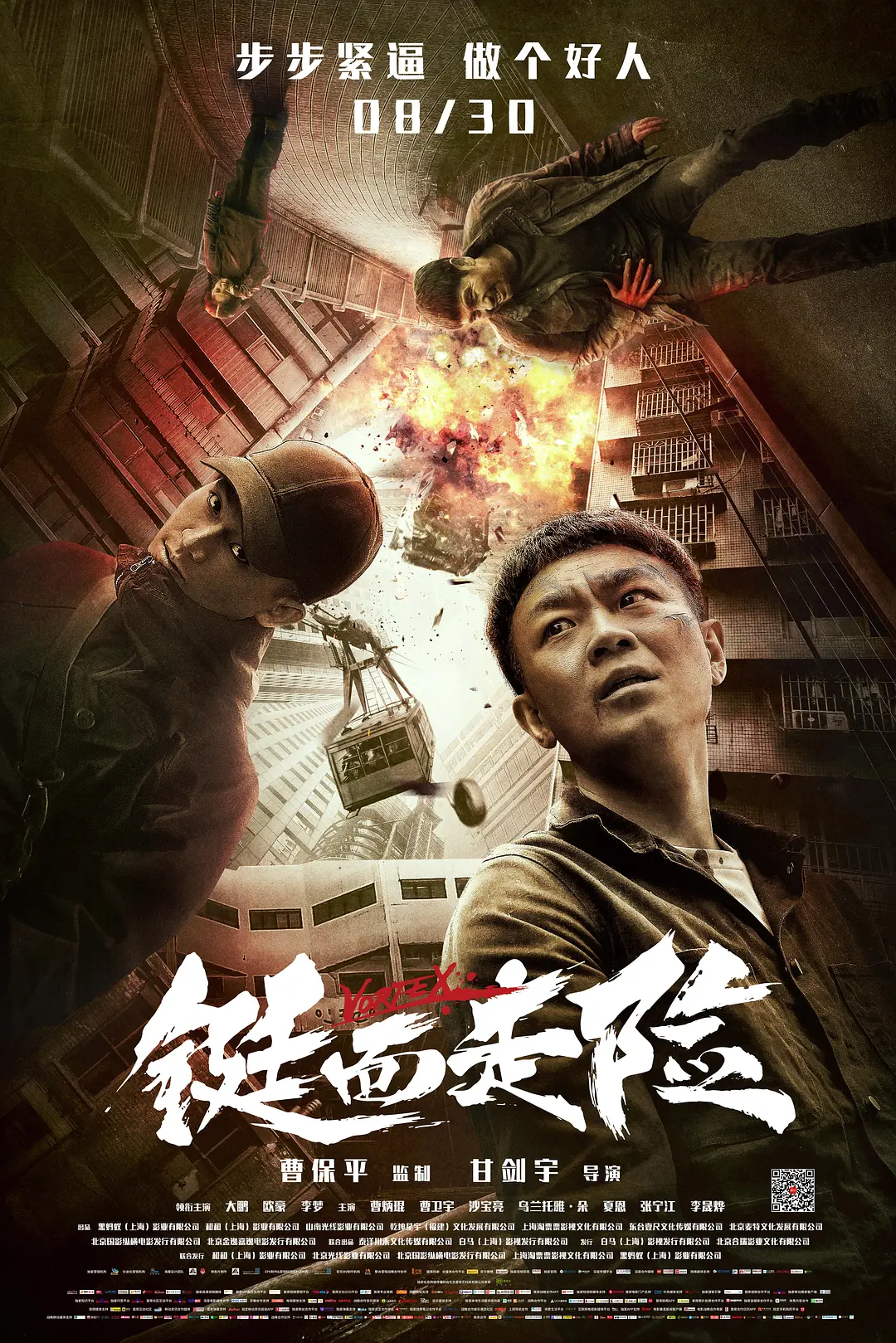 色婷婷综合久久久久中文