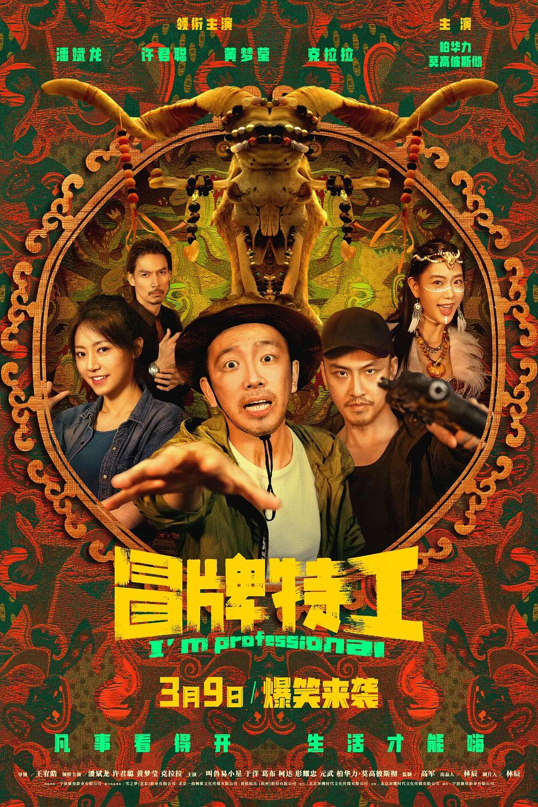 香蕉久久夜色精品国产尤物