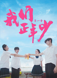 欧美日韩精品在线播放