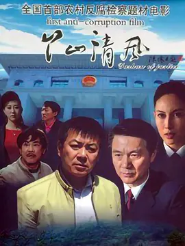 黄网在线播放