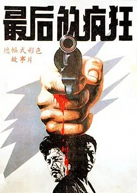 从头啪到尾全肉的黄漫