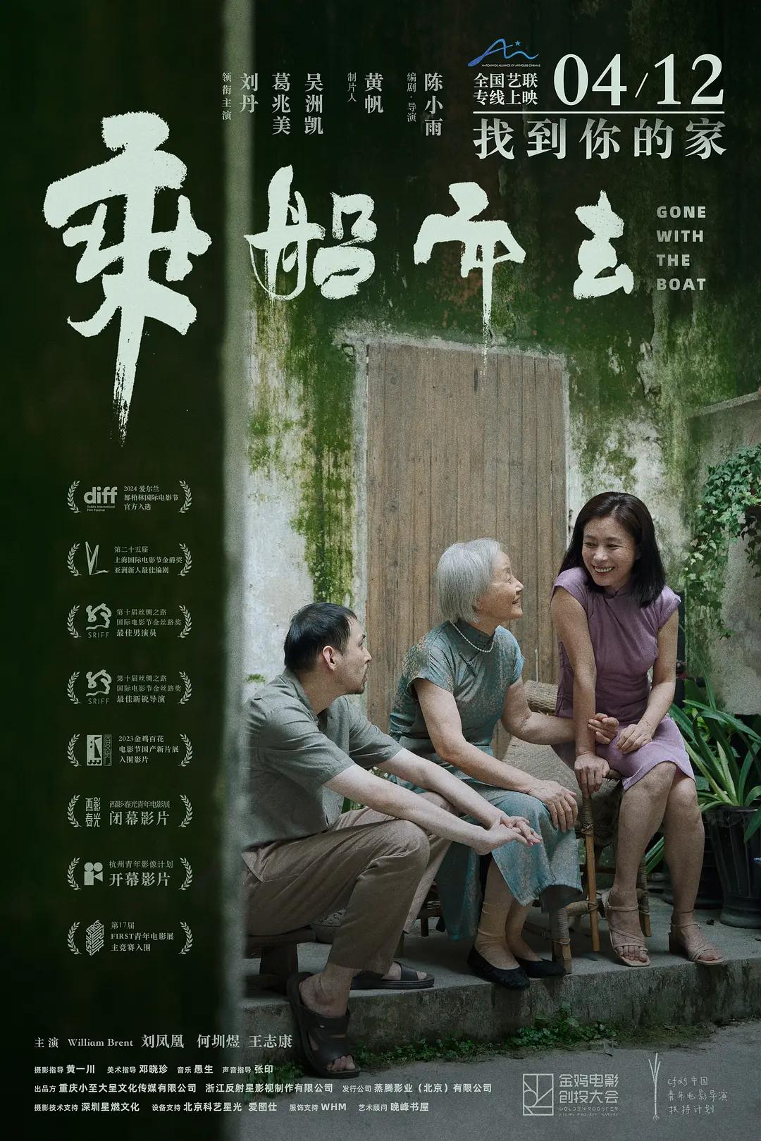 特级做a爰片毛片免费69