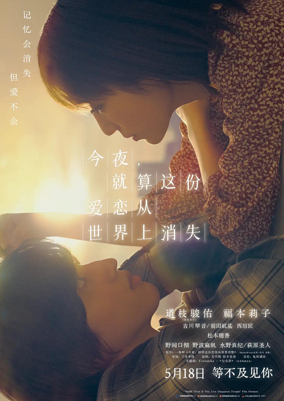 国产h片在线观看-午夜福利视频在线手机观看