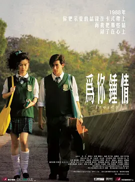 亚洲s色大片在线观看 - 1080P免费在线观看