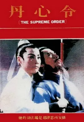 综合久久久久久久