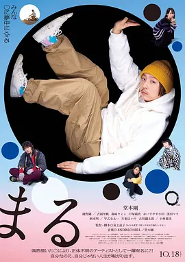 精品国产综合成人亚洲区