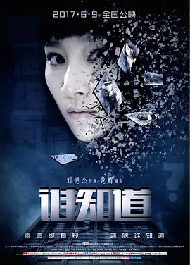免费a级毛片无码a - 在线观看免费电影