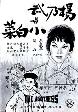 精品欧洲av无码一区二区三区_久久午夜无码鲁丝片_国产av无码专区亚洲精品_成人欧美日韩一区二区三区