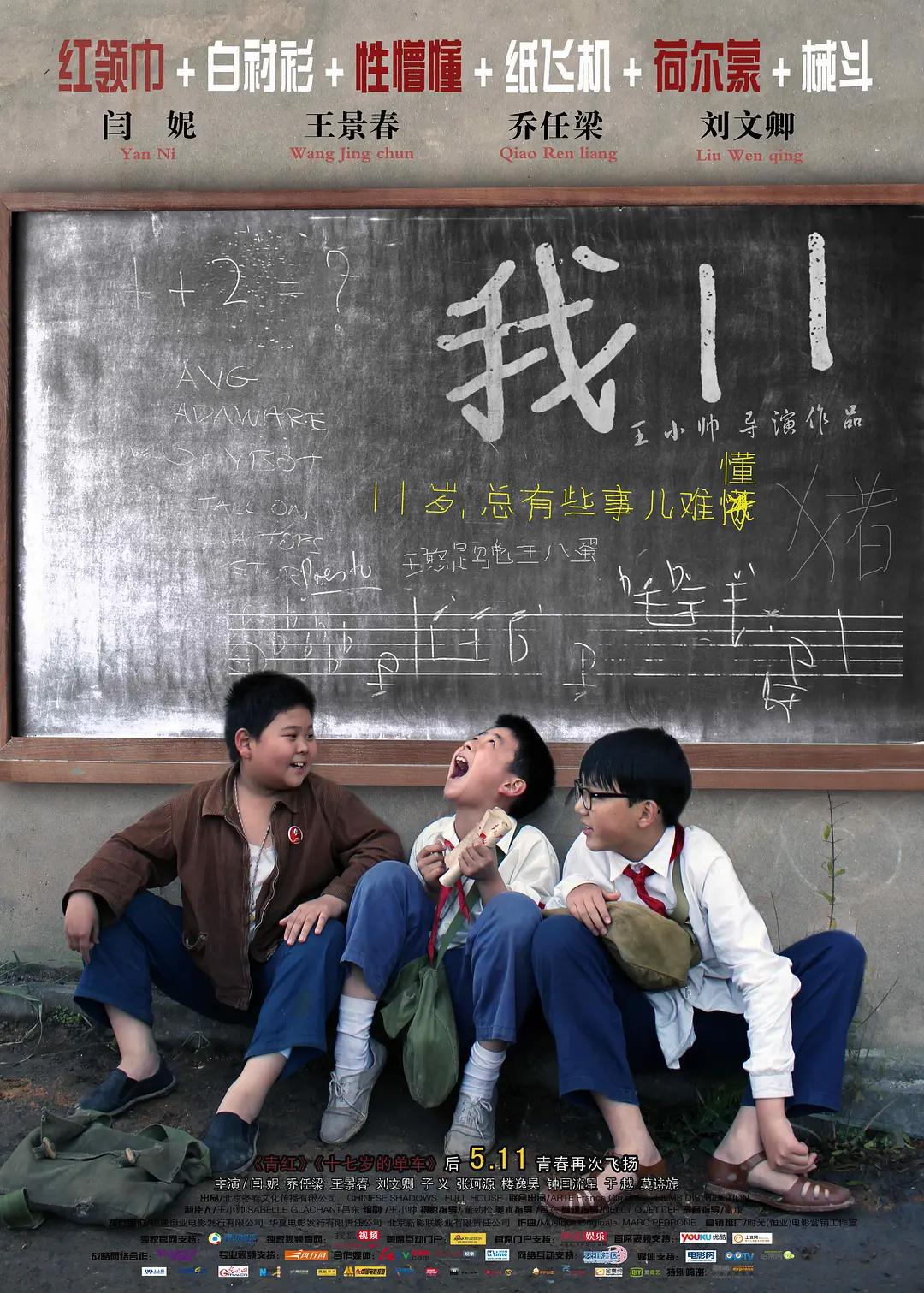 亚洲天堂视频在线观看