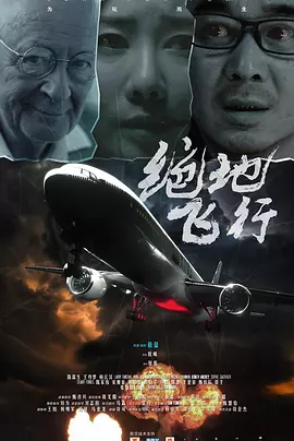 精品一区二区三区
