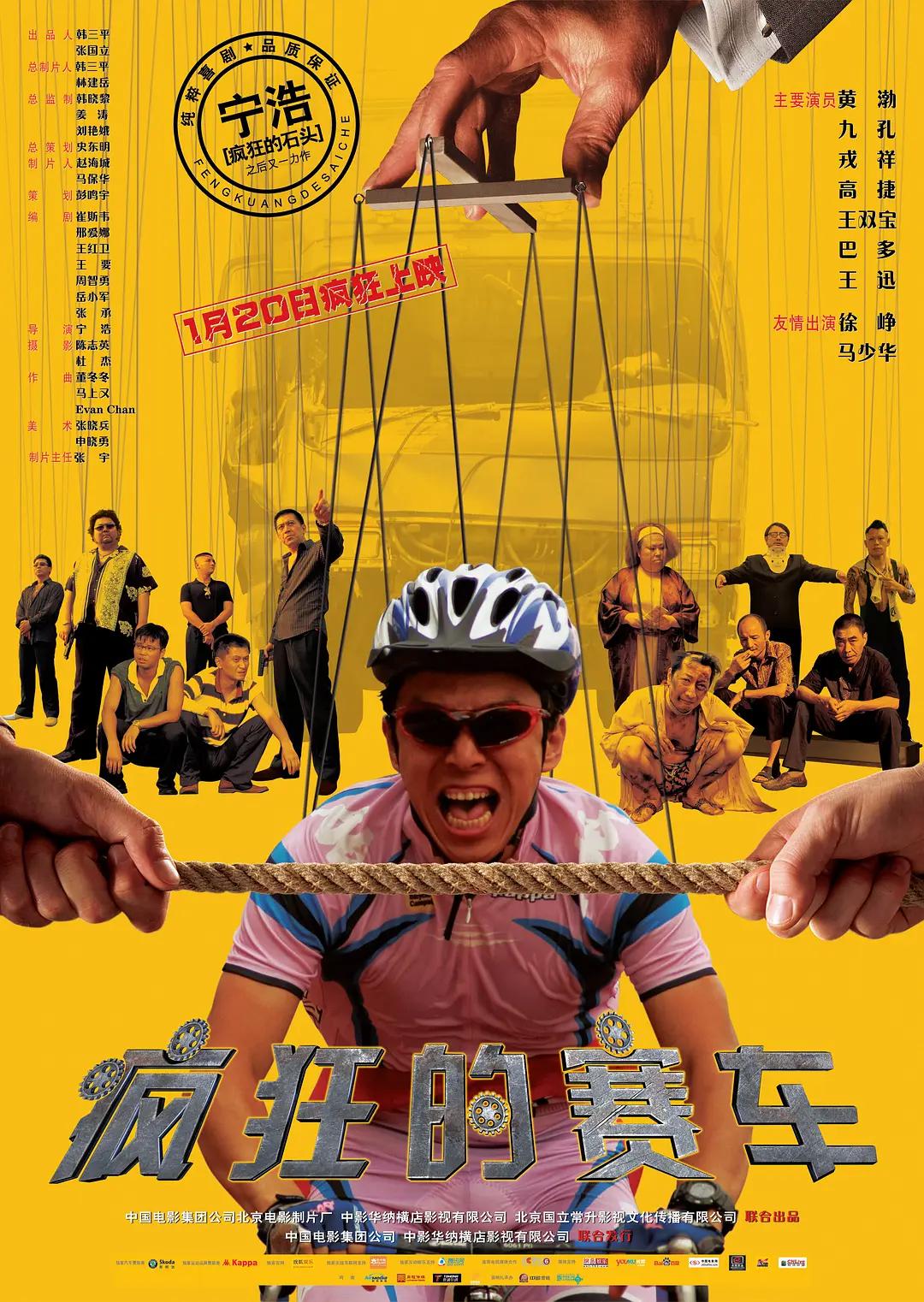 在线观着免费观看国产黄