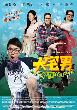 日本福利午夜福利 - BD国语手机在线观看