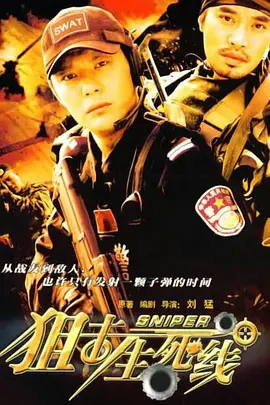 国产一级视频