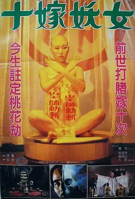 亚洲午夜久久久久久久久电影网