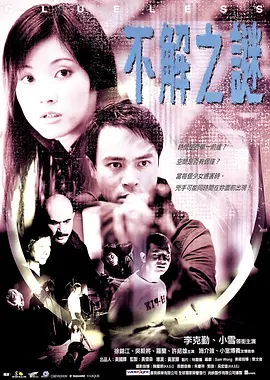 伊人色爱 - HD在线播放