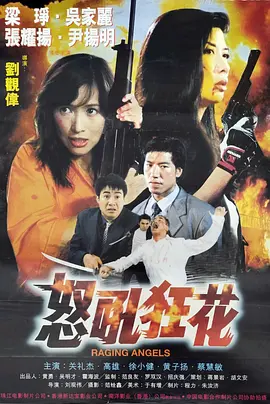 亚洲欧美日韩精品永久在线