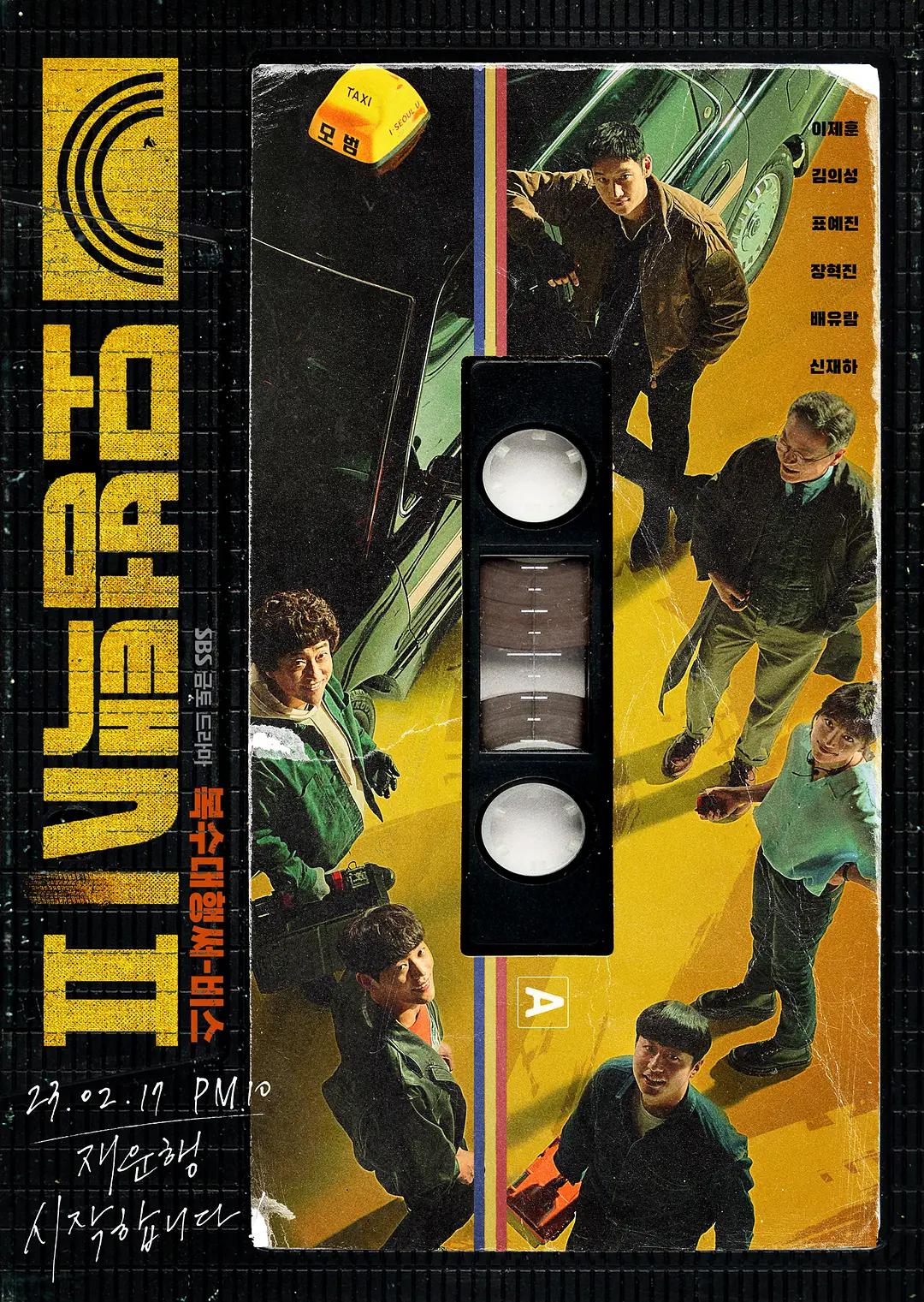 视频精品全部免费品全正版