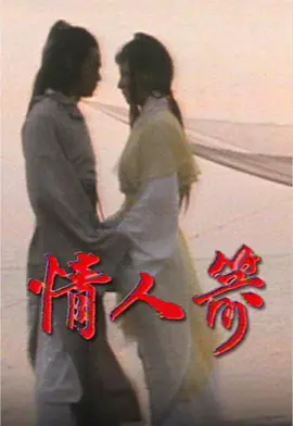 日产精品久久久久久久性色,91久久91久久精品麻豆,sss亚洲国产欧美一区二区,美女张开腿喷水高潮在线观看,色欲合久久久无码中文字幕波多 - 国产剧在线观看