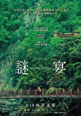 旧番乳色吐息1～3集-午夜福利电影免费观看