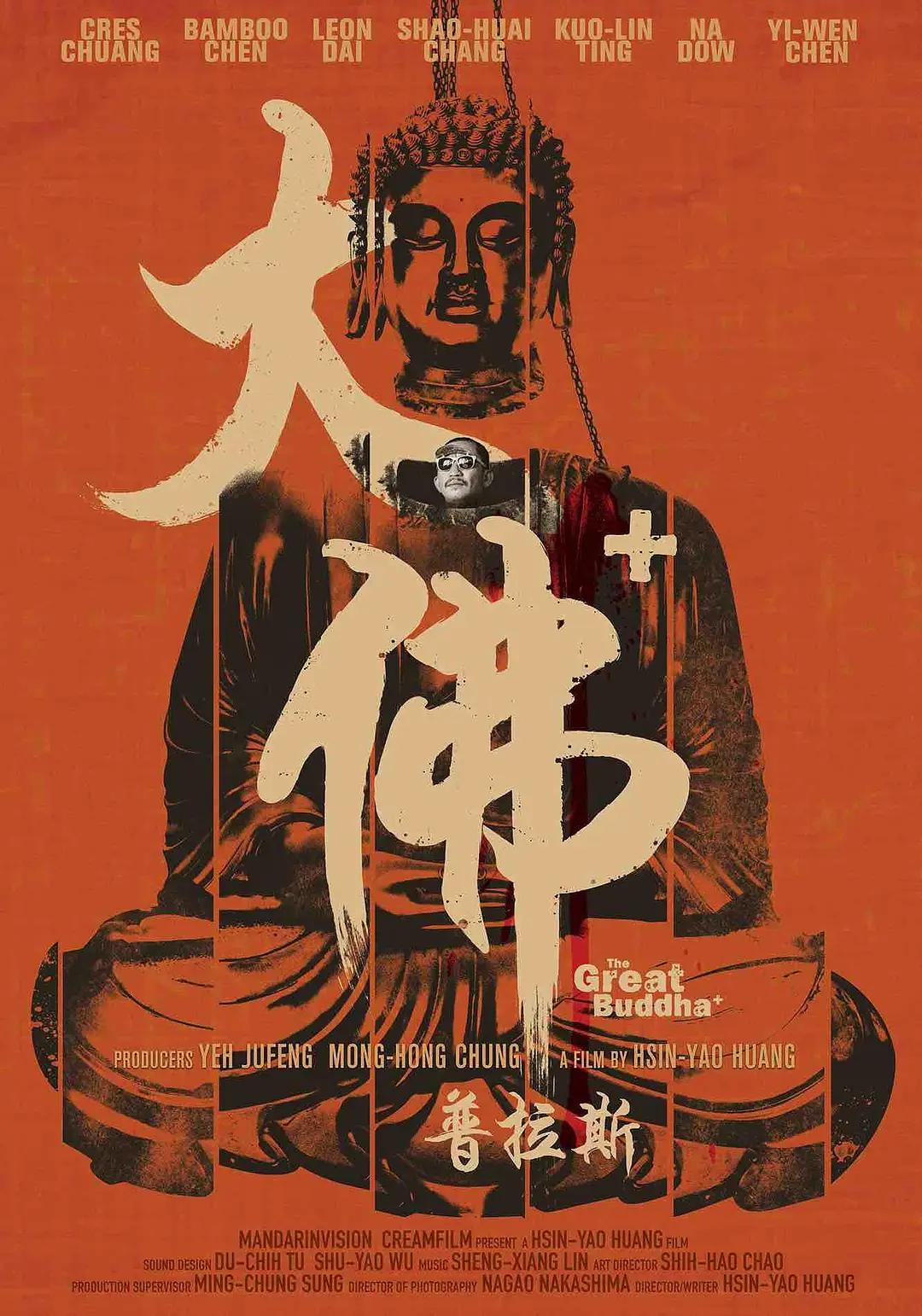 久久婷婷香蕉热狠狠综合