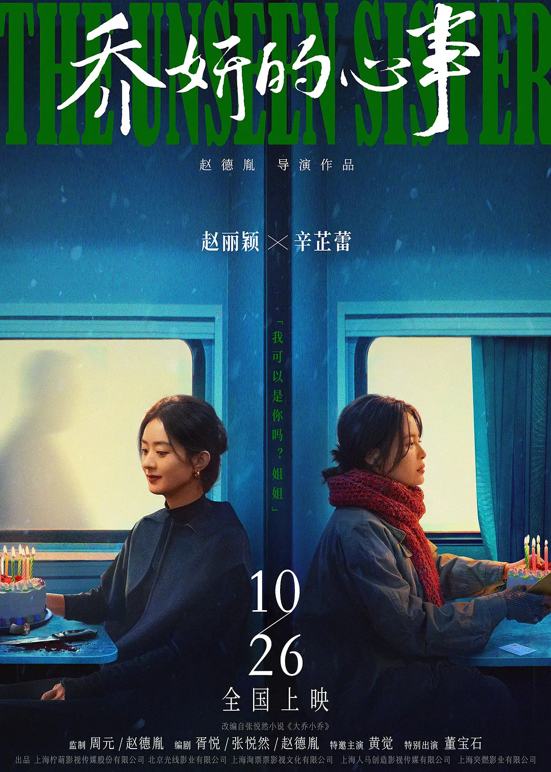 久久国产精品不只是精品