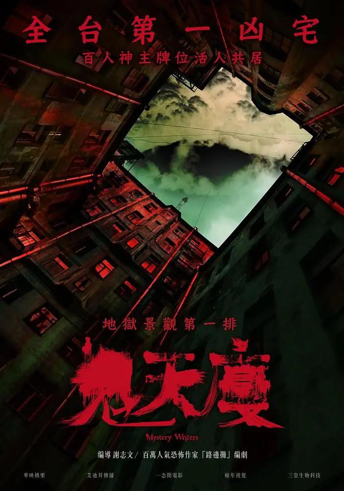 精品视频无码一区二区三区_亚洲s色大片在线观看_久久夜色精品国产亚洲av动态图_欧美老妇交乱视频在线观看