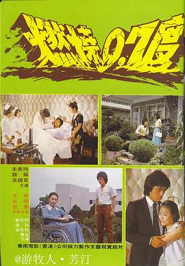 久久精品热在看