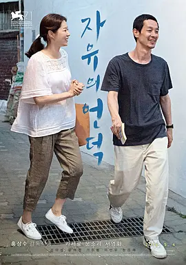 欧美日韩中文国产一区