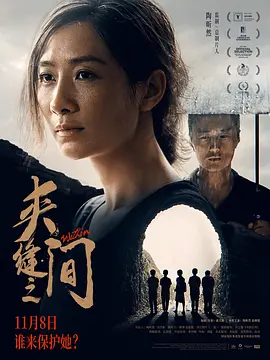 国产成人无码av在线电影专区 - 1080HD在线观看