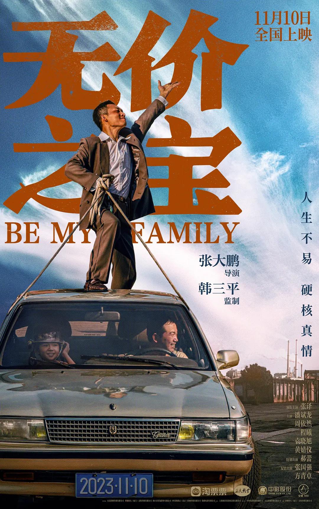 日本无码成人A片仓井叫床