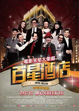 91精品国产综合久久婷婷香蕉