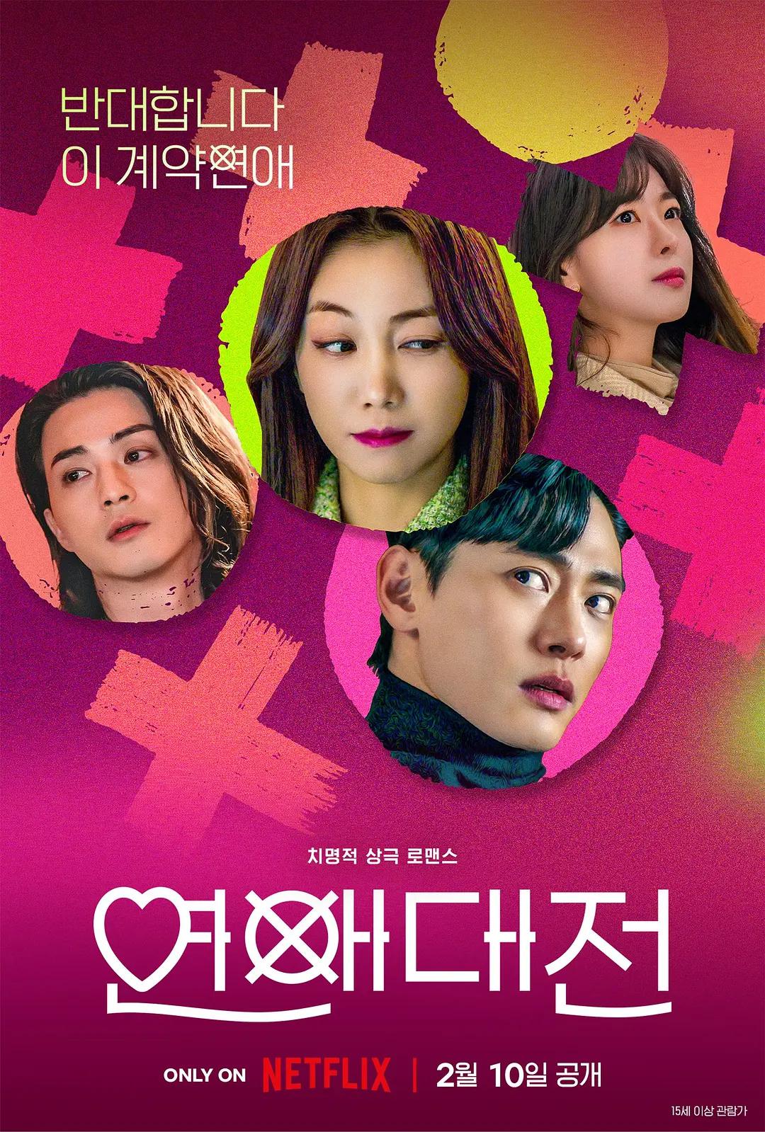 欧美日韩在线精品一区二区三区激情综合