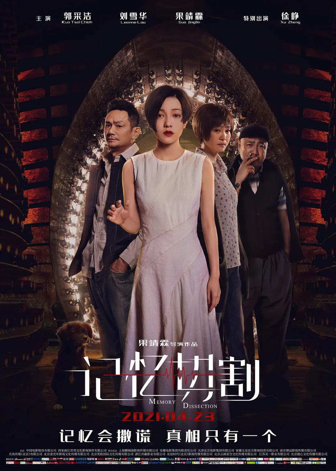久久99精品久久久久子伦